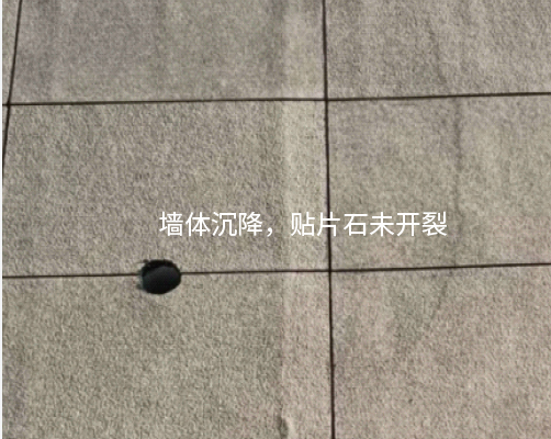 抗裂、防水、防脫落