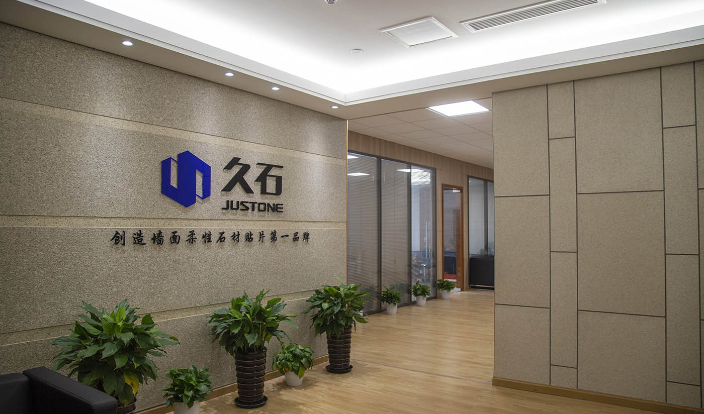 久石上海展廳（洞石、砂巖、花崗巖）