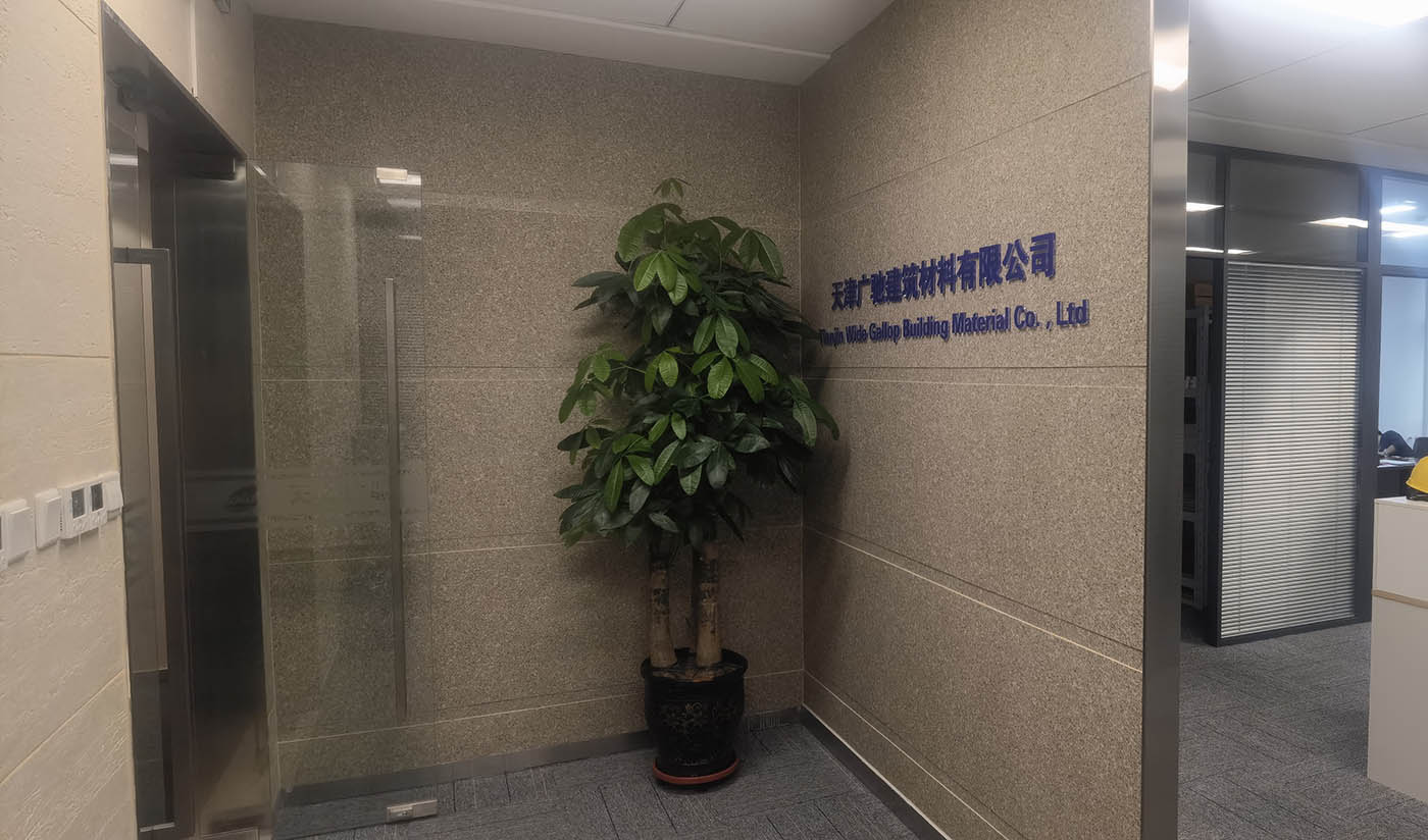 久石天津展廳（板巖、洞石、砂巖、花崗巖）