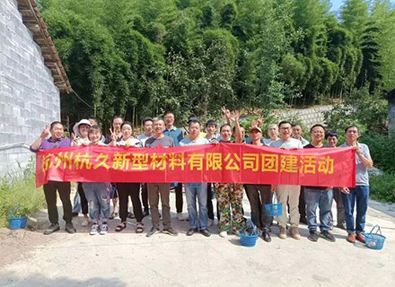 久石工廠團建活動——楊梅熟了，摘啦摘啦！