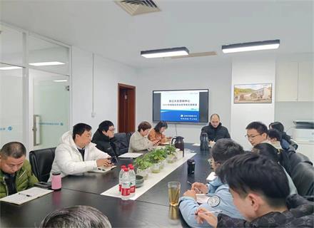 浙江久石營銷中心2024年銷售動(dòng)員會圓滿舉行
