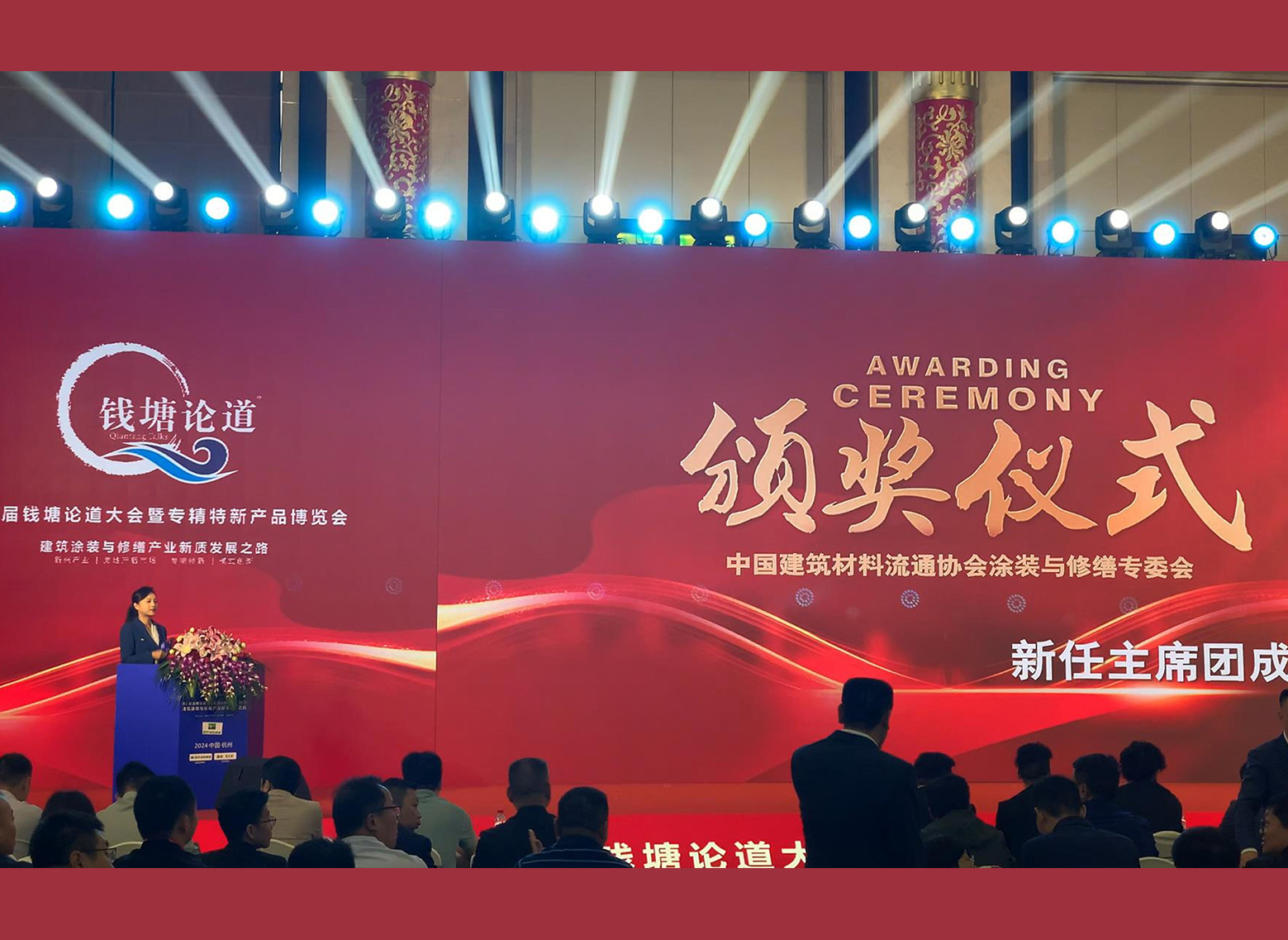 柔性石英砂貼片石發(fā)明人、浙江久石公司董事長豐新華榮獲“2024年度工匠精神獎(jiǎng)”
